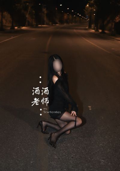 我不是妖怪