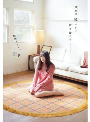 两个小姨子免费观看
