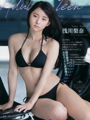 辘轳女人和井