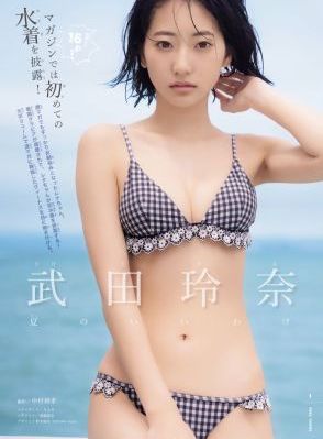 折腰电视剧